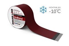 Герметизирующая лента Grand Line UniBand самоклеящаяся RAL 3005 красная 3м*10см