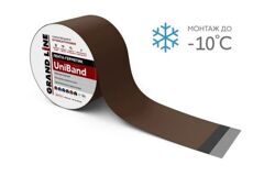 Герметизирующая лента Grand Line UniBand самоклеящаяся RAL 8017 коричневая 10м*15см