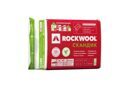 Утеплитель RockWool Лайт Баттс Скандик 800х600х100 (6 шт/пач; 2,88м2; 0,288м3; 36 пач/пал)